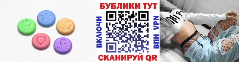 купить наркотик  Камызяк  мега ССЫЛКА  Экстази MDMA 