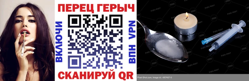 купить наркотики цена  Камызяк  Героин герыч 
