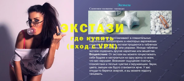 прущая мука Михайловка