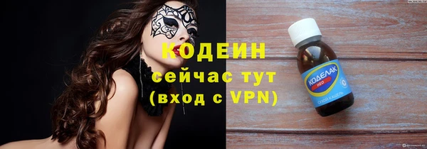 спиды Михайловск