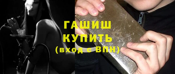 бутик Уссурийск