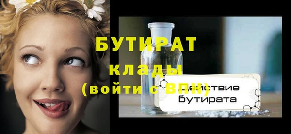 спиды Михайловск