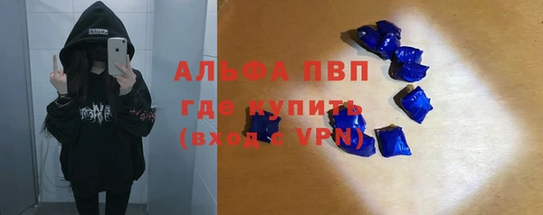 спиды Михайловск