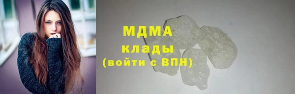 COCAINE Волосово