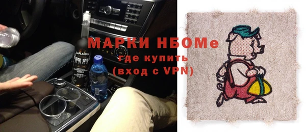 спиды Михайловск
