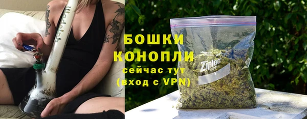 героин Новочеркасск