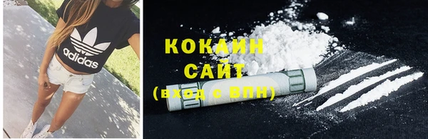 COCAINE Волосово