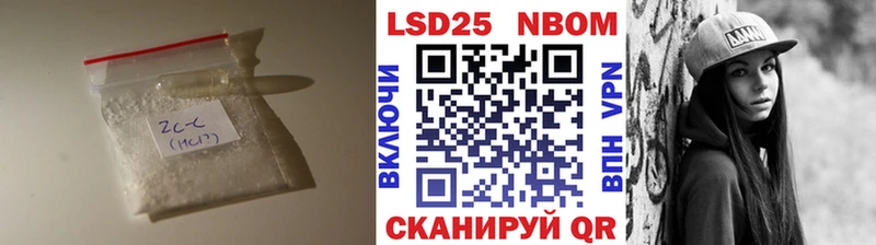 LSD-25 экстази кислота  Камызяк 