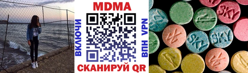 МДМА Molly Камызяк