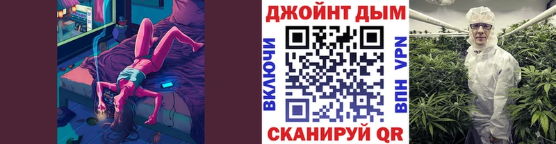 хочу наркоту  ОМГ ОМГ рабочий сайт  Конопля Ganja  Камызяк 